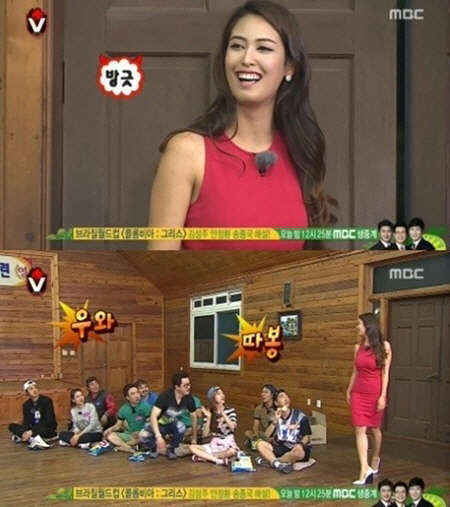 사진=MBC 무한도전 방송 영상 캡처
